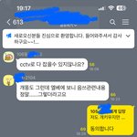 [어케생각해] 아파트 단지 <b>배변</b>분쟁 어찌생각함