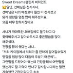 에이티즈 <b>산</b> 방탄 제이홉 만난  후기ㄷㄷ
