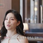 [댓글부탁해] 16년 전 만났다" <b>천정명</b>, 한국 무용가 김제이와...