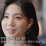 천정명, 한국<b>무용</b> 계승자 김제이와 맞선 “멋지다” 역대급 비주얼과...