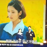지금 <b>가요</b>무대에 아이유 나온다!!!!!