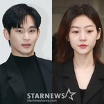 김수현 측 "'가세연' 김새론 괴롭힘 주장, 명백한 허위사실....