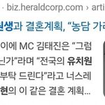 너네 김수현 <b>유치</b>원생과 결혼