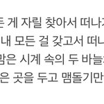 요즘 태연 11:11만 들으면 눈물남