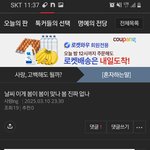 [하고싶은말] 사랑<b>ing</b> 인천에 있음