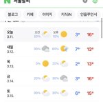 [댓글부탁해] 요즘 <b>날씨</b> 왤케 이상하냐