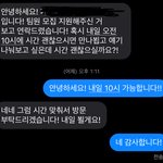 카페알바 <b>면접</b>가는데 이력서필요한가...??