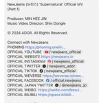 아일릿 <b>표절</b> 주장하던 것 중에 제일 어이없던거