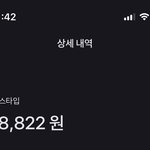 [댓글부탁해] 돈 ㅈㄴ없었는데 <b>포타</b>덕에