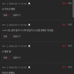 [댓글부탁해] 빵준 <b>준빵</b> 니네 와봐