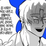 [댓글부탁해] 밥약해본 <b>새내기</b>들아