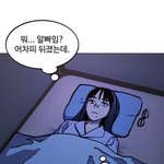 [드루와] 확실히 사람은 인서울 4년제는 해야하는듯