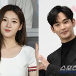 "故김새론, 김수현과 6년 연애했지만 버려져"...'가세연'에...
