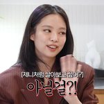 제니, 영앤리치 플렉스 클래스…컵 하나에 무려 50만원