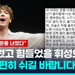 내 10대는 온통 너였다"…휘성 돌연 사망에 추모 이어져