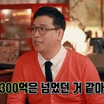 강병규 "전성기 300억 벌어…밤무대 여성들 난리, 꽉 움켜쥐더라"