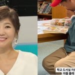 강수정, 아들과 도서실에서 '찰칵'..."<b>명문</b>학교 갈 만하네"