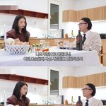 본인 취향일 뿐인데 많이 놀랐다는 제니 효과