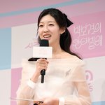 <b>KBS</b> 이예원 아나운서 ‘박보검의 칸타빌레 제작발표회 진행’ [MK포토]