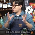 서강준을 <b>실물</b>로 보면 공통으로 하는 말들