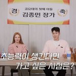 과거로 <b>가지</b> 않겠다는 이유가 너무 어른이야