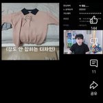 [댓글부탁해] ㅈㅈ하게 <b>저옷</b> 귀엽지않음?