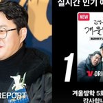 '최강야구' 장시원 PD, <b>JTBC</b> 갈등 중에도 홍보는 계속.....
