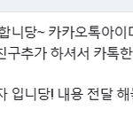 <b>블로그</b> 사기꾼들 참교육 도와줘