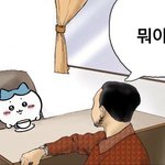 너네 썸남 말투 이런 거 ㄱㅊ?