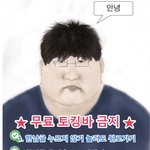 [드루와] <b>유입</b> 판녀들 필독