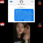 [드루와] 가세연 김수현김새론 볼 뽀뽀사진<b>문자</b> 공개함