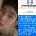 [드루와] "나 좀 살려줘" 故김새론, 김수현과 볼뽀뽀 사진보다...
