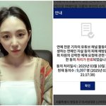 권민아, 사생활 폭로 “연예전문 유튜버 제재해달라” 청원[<b>MD</b>이슈]