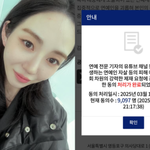 권민아, 故김새론→휘성 사망에 '사생활 폭로' 유튜버 '국민<b>청원</b>'