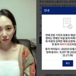 故김새론→휘성 사망에 분노한 권민아, 결국 행동 나섰다