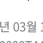 [하고싶은말] 스토커 음식먹거나비슷한거보거나시키면사진<b>올림</b>