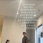 윤혜진, 엄태웅과 데이트 투샷…"바지 핏 보더니 <b>입꼬리</b> 올라가네"
