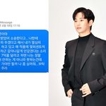 “나 살려줘” 故 김새론이 김수현에게 보낸 문자→볼뽀뽀 사진 추가...