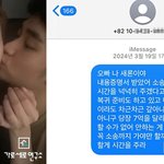 [드루와] 가로연 김수현김새론볼<b>뽀뽀</b> 김새론 김수현보낸문자공개