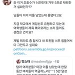 [드루와] 니들 이런거보면 <b>뭔생각듬</b>?