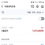 월700 <b>처음</b> 넘겨봄.