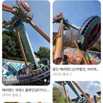 [<b>방</b>탈죄송] 에버랜드 허리케인에서 핸드폰 훔친 초딩남자애엄마 찾아요