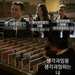이거 ㅈㄴ나임