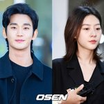 [엔터톡] "오빠 나 좀 살려줘" 故 김새론, 김수현에 7억...