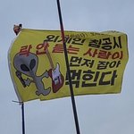 나 <b>개음</b>침 ㄹㅈㄷ