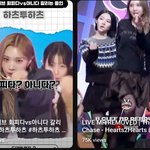 [드루와] 하투하 키키 행보 비교되네