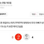 아니 <b>지</b> 세금도아니고 <b>아빠</b>세금아님?