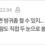 이<b>댓</b> 너무 웃김