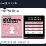 이건 대체 얼마나 <b>맥락</b>맹인 거임?