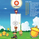 [단독]“ㄱ나니 그 시절” 싸이월드, 올해 부활은 어렵다